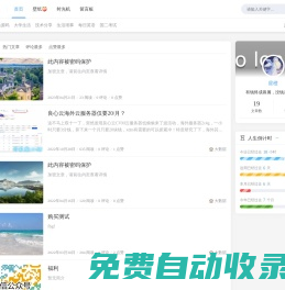 IT學(xué)習(xí)之路