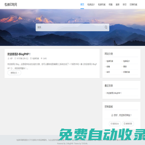 包裝印刷網(wǎng) - 惠普打印機(jī) 包裝機(jī)生產(chǎn)廠家 包裝機(jī)生產(chǎn)廠家 熱收縮膜包裝機(jī)