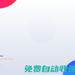 燕青山 | 燕青山個人主頁 | 燕青山個人信息 | 編程日記 | Back End Developer | Java、DotNet Developer