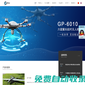 北京光輝鵬宇科技有限公司