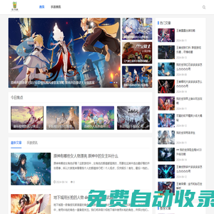 好玩的熱門手游_安卓手機游戲大全-青汁手游網(wǎng)