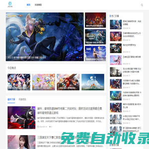 好玩的熱門手游_安卓手機游戲大全-白雪花手游網