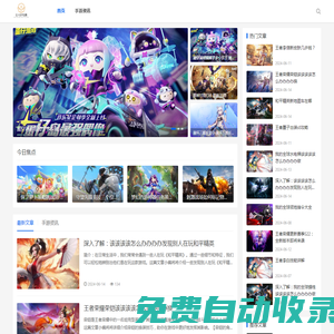 好玩的熱門手游_安卓手機游戲大全-花小朵手游網