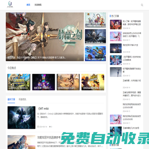 雨燕直播體育免費(fèi)直播在線觀看|雨燕直播高清雨燕足球在線直播|足球直播免費(fèi)觀看直播 - 雨燕體育直播