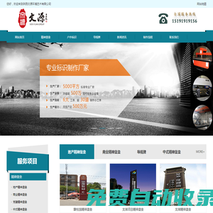 標(biāo)識(shí)標(biāo)牌設(shè)計(jì)「西安甘肅寧夏西寧內(nèi)蒙古」_地產(chǎn)精神堡壘_文源環(huán)藝