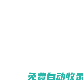 找對(duì)象