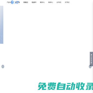 河南一一科技有限公司_數字化轉型_軟件定制開發_阿里釘釘金牌服務商