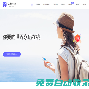 克拉瑪依市人民檢察院