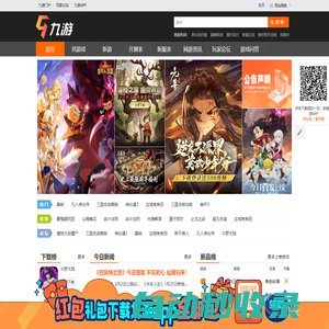 九游手機網(wǎng)游_手游下載門戶_好玩的手機游戲排行榜