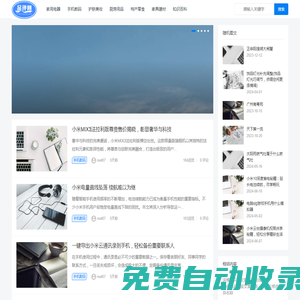 鋒甄測評網