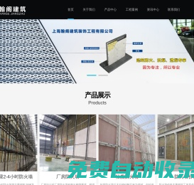 防爆墻價格廠家_抗爆墻_泄爆墻廠家價格_廠房防火墻_輕質防火墻_4小時防火墻_纖維增強水泥板防火墻【翰閣建筑】