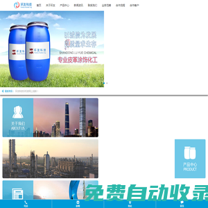 環友科技