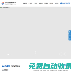 聚氨酯油封_骨架油封_氟膠O型圈_衡水正方密封件有限公司