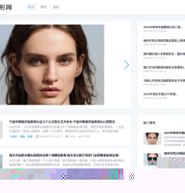 安怡整形網-安全可靠的整容醫院