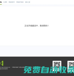 博博會2021_中國博物館及相關產品與技術博覽會【博博會】