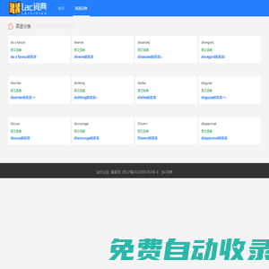 叢地剛的個人主頁