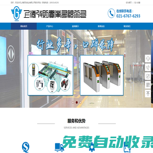 上海改則實業有限公司