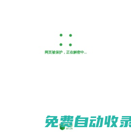海峰項目資源網_互聯網賺第一手優質付費教程和創業項目大全【每日更新】