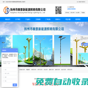 77影視網(wǎng) 免費 你的高清影視樂園