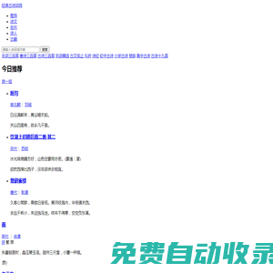 自貢網址導航-上網方便快捷