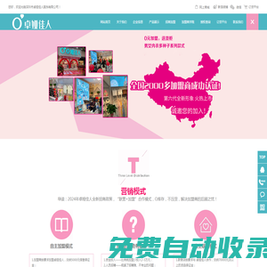 聯系我們-99公司客服 190-386-88886 （99廳貴賓客服電話