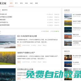 老米之家 – 專業(yè)的知識(shí)分享網(wǎng)站