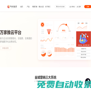西安網站建設,西安網站設計制作,西安短視頻拍攝_短視頻運營就選動力無限網絡推廣公司