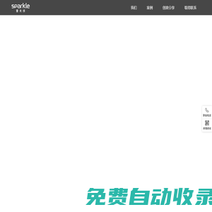 產品效果圖丨三維動畫