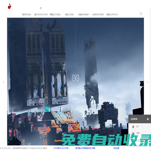 藝兔科技