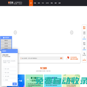 拓展訓(xùn)練_北京公司團(tuán)建活動(dòng)方案-【e團(tuán)建】一站式團(tuán)建采購平臺(tái)