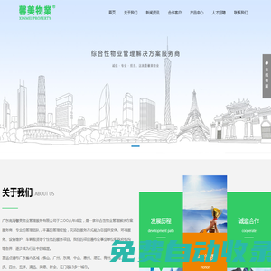 寧波市電線電纜商會