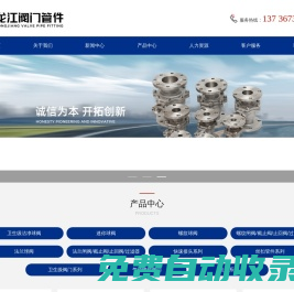 衛生級潔凈球閥-三片式BA加長潔凈球閥 - 溫州龍江閥門管件有限公司