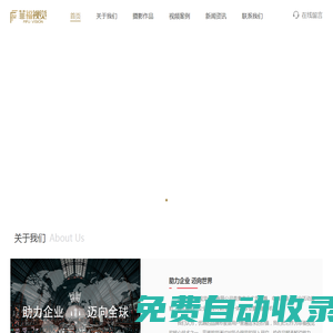 淘寶拍攝,電商產(chǎn)品攝影,短視頻,酒店攝影