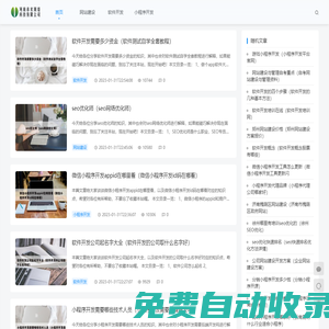 河南赤米網絡科技有限公司