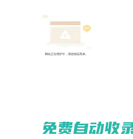 寵福鑫動物醫院-寵福鑫（北京）動物醫療科技有限公司