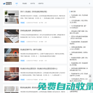 河南魁臻網(wǎng)絡信息有限公司 - 河南魁臻網(wǎng)絡信息有限公司