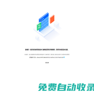 順心快運-讓每一次傳遞超越期待_以物流效率推動客戶商業(yè)發(fā)展