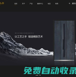 ASHEPOLO,愛仕堡時裝級戶門,裝甲門,防火門,鋼木門,防盜門