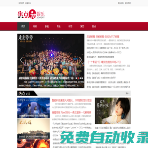 藥學院- 華北理工大學藥學院