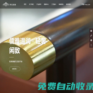 東莞市宏升木制品有限公司_純美系列,新中式系列,新美式系列