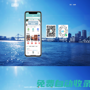 益陽范