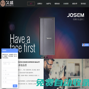 久盛私宅定制大門,久盛非標門,非標別墅大門,別墅非標大門