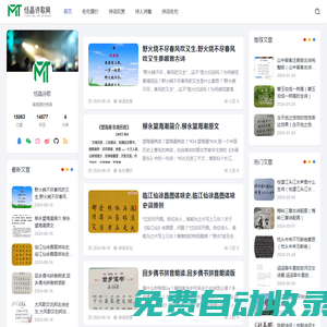 恬晶詩歌網(wǎng)- 深入詩詞世界的心靈之旅