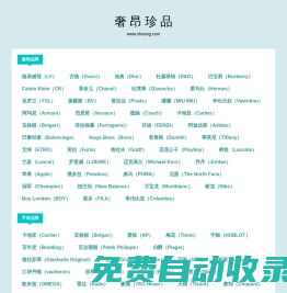 追創生活 - 123ye.com