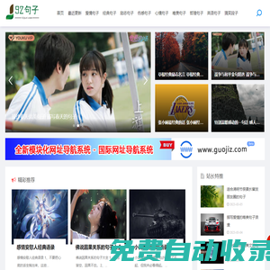 92句子_抖音文案_朋友圈文案_句子大全