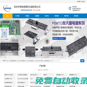 DIN51130防滑測試儀-89100擺式摩擦測試儀-深圳市博納德精密儀器有限公司