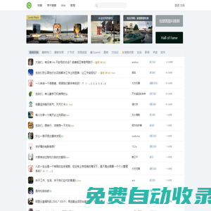 蟲部落 - 讓搜索更簡單