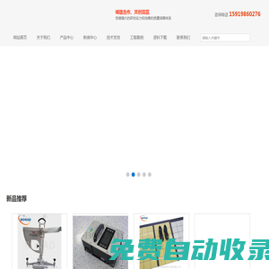 摩擦系數(shù)測試儀,DLPCA-200,DHPCA-100,德國FEMTO,防滑標準板-深圳市博納德精密儀器有限公司