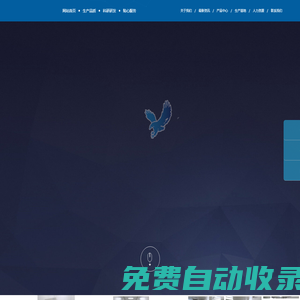 山西雙鷹藥業有限公司
