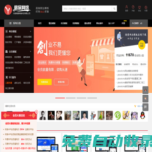 網(wǎng)站模板_高端企業(yè)網(wǎng)站模板_免費(fèi)模板下載首選-格展網(wǎng)絡(luò)